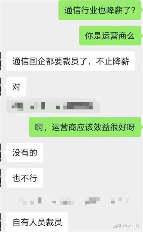 裁员降薪潮下，国央企人要做好过紧日子的准备 知乎