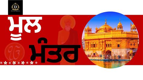 Waheguru Simran Chanting Naam Simran Devotional Song