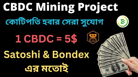 Satoshi Core 2nd Project CBDC Mining App 1cbdc 5 New Best Mining