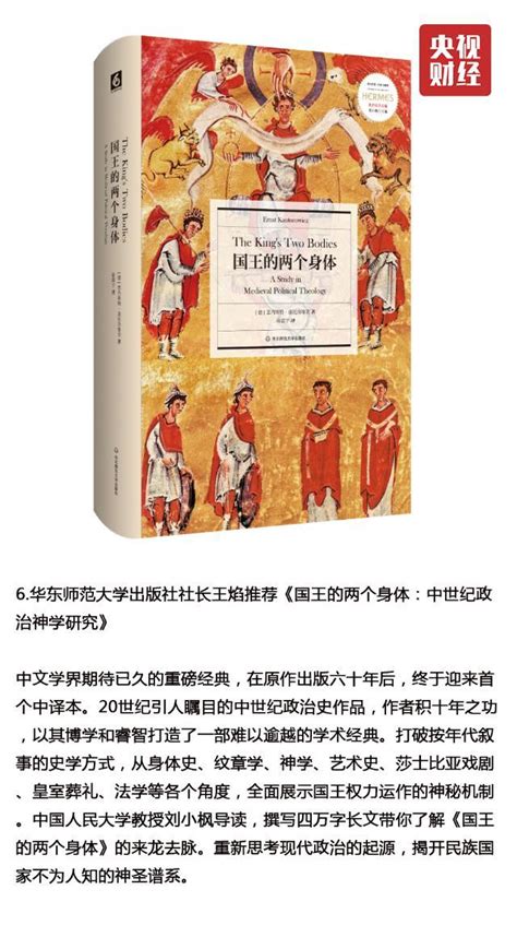 你的氣質里藏著你曾讀過的書 快收藏這份書單！ 每日頭條