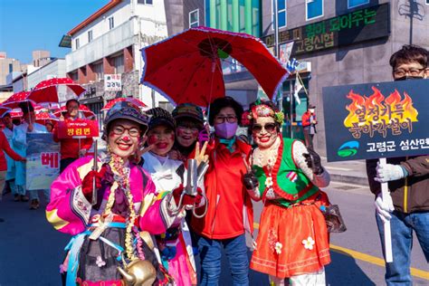 고령대가야축제 최신 축제 공연 행사 정보와 주변 관광 명소 및 근처 맛집 여행 정보