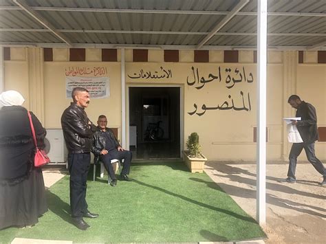 al mansour directorate  civil status