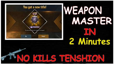 Weapon Master Title In Minutes Trick Get Weapon Master Title In