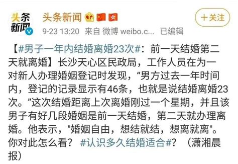 “婚后遇到了真爱，要不要离婚？”评论区里一句话，揭露婚姻最真实的一面李安敬畏妻子