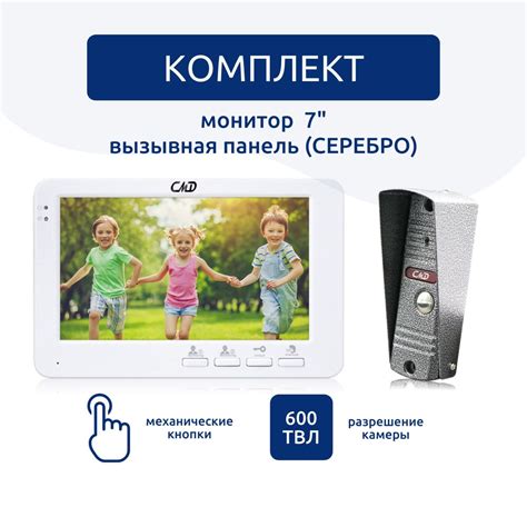 Видеодомофон для Частного Дома – купить на OZON по низкой цене