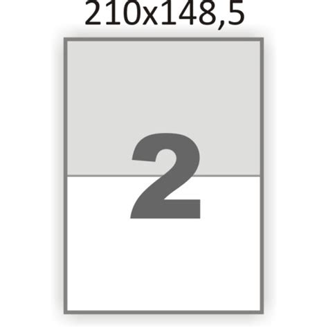 Самоклеющаяся бумага А4 (100 листов) /2/ (210x148,5 мм) логистическая ...