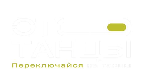 Контакты