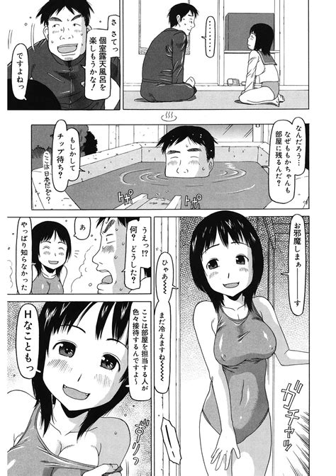 LQVol Page Nhentai Hentai Doujinshi And Manga