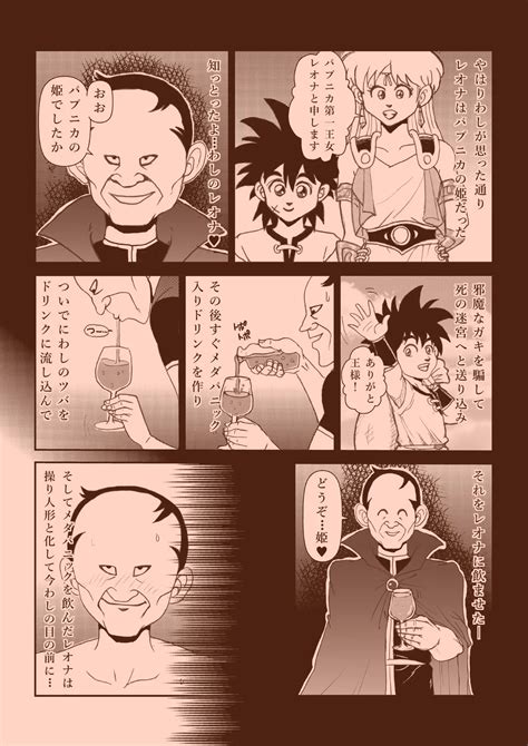 Futanari Princess Soushuuhen Page Nhentai Hentai Doujinshi And Manga