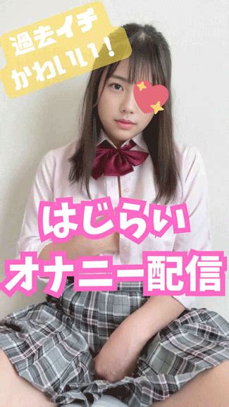 【過去イチ美少女】「天 莉 」規格外の超絶美少女が恥じらいオナニー！！