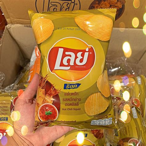 Lays Chips Hot Chili Squid Exotic Flavor Rare Import TikTok Etsy
