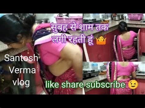 Sareevlog Subah Baje Uthkar Kaise Jhatpat Kaam Karti Hun