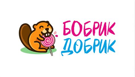 Магазин Бобрик Добрик в ТЦ Авиапарк