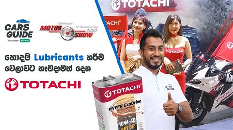 Smooth Rides Ahead Totachi Unveils Top Grade Lubricants At Colombo