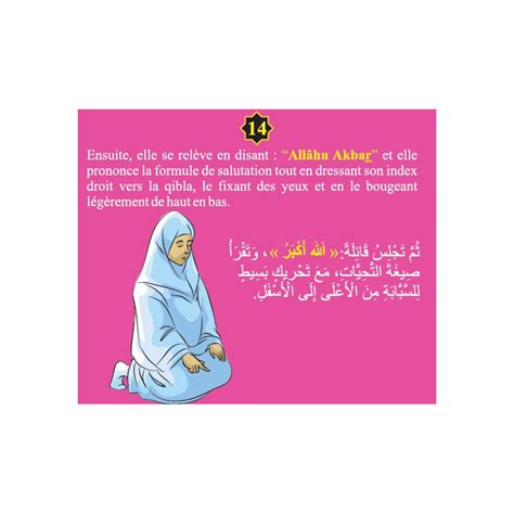 Poster Apprendre La Pri Re Pour Fille Apprentissage De La Salat Et Des