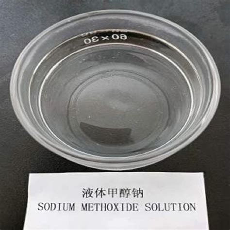 Manufacture Supply High Quality Cas Sodium Methoxide Sodium