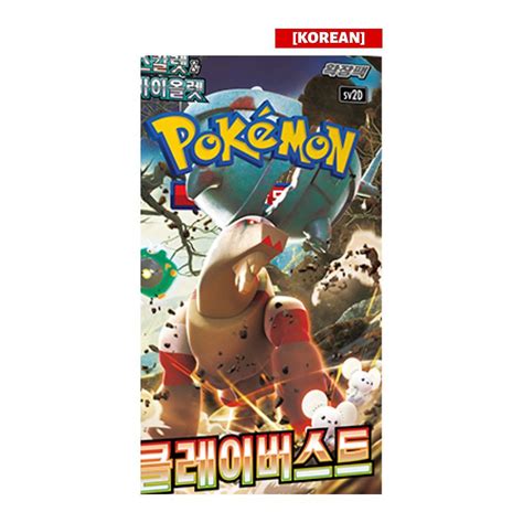 Korean Pokemon Cards Pokene