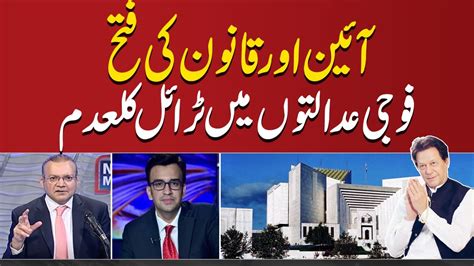 Breaking Nadeem Malik And Muneeb Farooq Analysis On Supreme Court