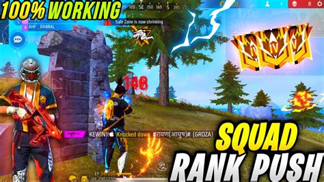 Squad Rank Push Tips And Tricks 🤯 How To Push Rank In Squad Rank