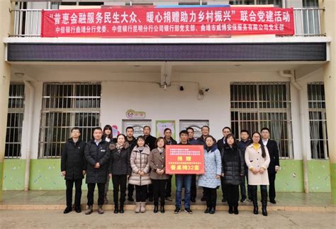 邮储银行清远市分行 积极推广“e支用” 优化小微企业客户体验 农金网