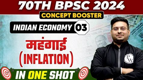 Th Bpsc Indian Economy Inflation Concept Booster By