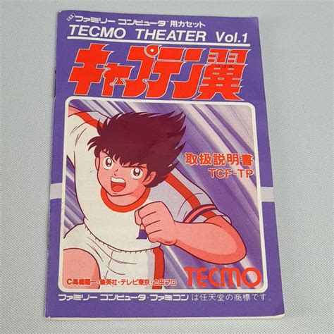 Achat Vente Captain Tsubasa Famicom Nintendo Fc Japan Nes Game Tecmo