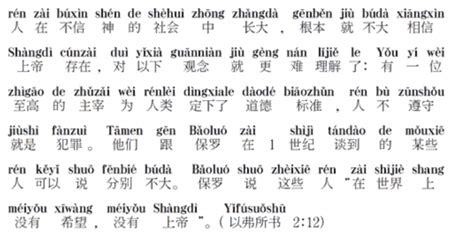 What Exactly is Chinese Pinyin? - ChinesePod Official Blog