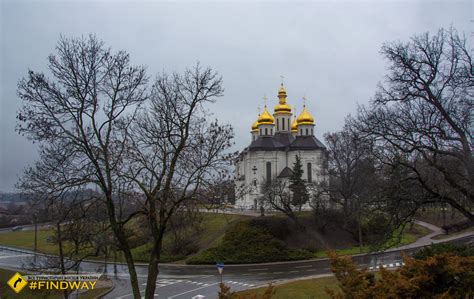 Парк Дитинець, Чернігів