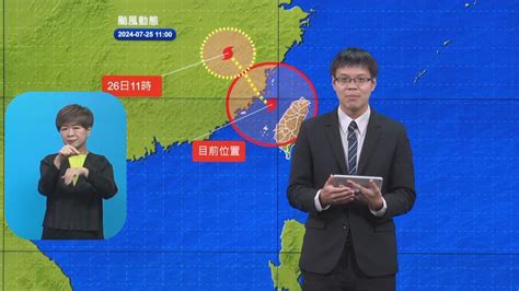 快新聞／凱米陸警估今晚解除！西南氣流發威 中南部降雨明顯 民視運動網