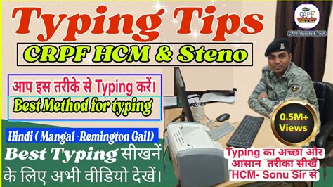 CRPF HCM Steno Typing tips Typing क सबस अचछ असन तरक By