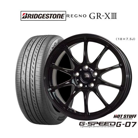 HOT STUFFホットスタッフ サマータイヤ ホイール 本セット G speed G ブリヂストン REGNO レグノ GR XIII GR X R