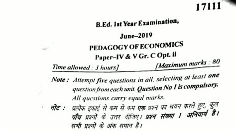 Pedagogy Of Economics B Ed 1st Year Question Paper MDU June 2019 Naveen