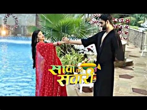 Saavi Ki Savaari Pool Romance Upcoming Episode