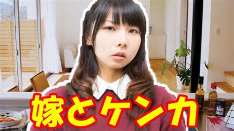 夫婦喧嘩したまま家を出て Youtube