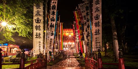 祭典暦 北門鎮護 岩木山神社｜公式ホームページ