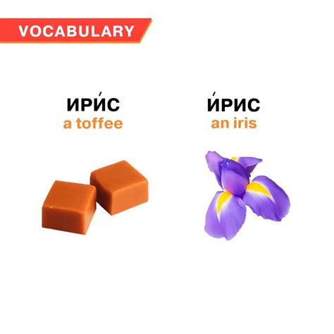 russian classes tricky russian emphases russia