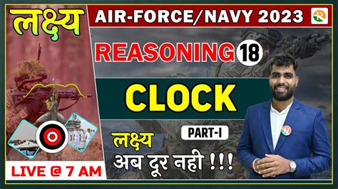 Clock For Airforce Y Group Reasoning For Airforce Y Group Airforce