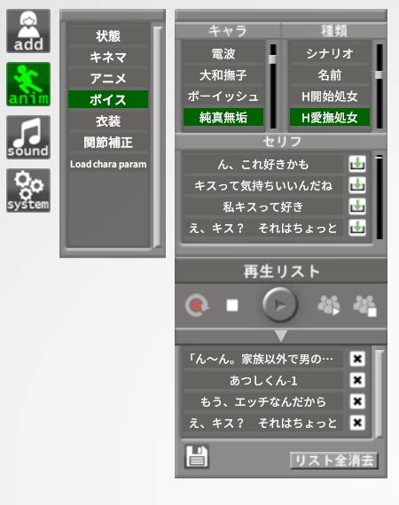 KK KKS C Vc Au Hentai LoversLab