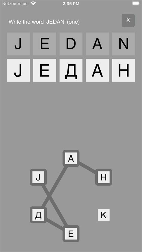 Serbian Cyrillic Alphabet Para Iphone Download