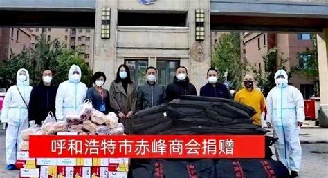 内蒙古民营企业积极捐赠物资助力疫情防控澎湃号·媒体澎湃新闻 The Paper