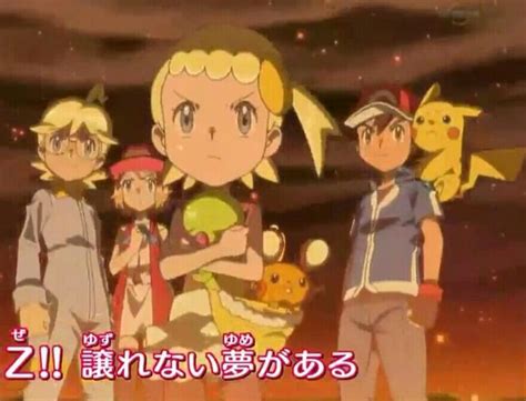 Ash Serena Clemont And Bonnie Pokemon Anime Pokemon Ash Ketchum