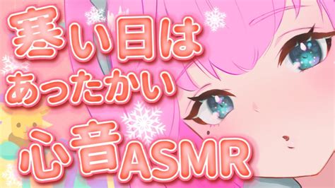 【asmr】オイルマッサージと心音💓睡眠導入おねんねらいぶ🌙 Youtube