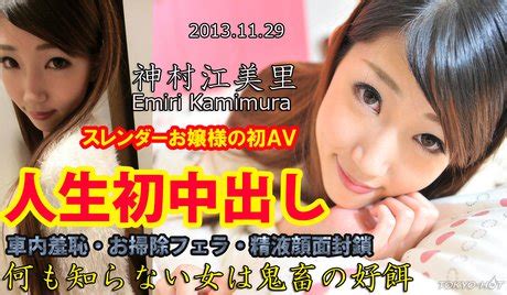 Tokyo Hot 東京熱 無修正オリジナル徹底凌辱動画