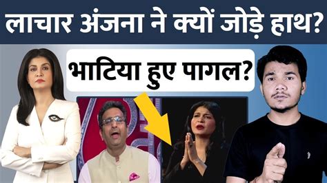 Anjana Anjana Om Kashyap Vs Gaurav Bhatia Godi