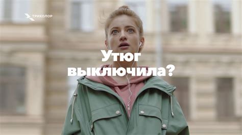 Новый Триколор - YouTube
