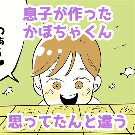 思ってたんと違う、男性育休 ぺぷりオフィシャルブログ「こそだて★とりっぷ」powered By Ameba