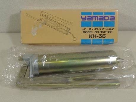 Yamada Kh Grease Gun Car Accessories Accessories On Carousell