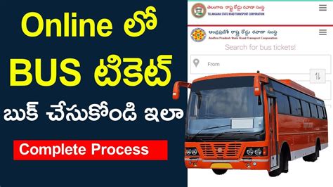 How To Book Bus Ticket Online In India Complete Process