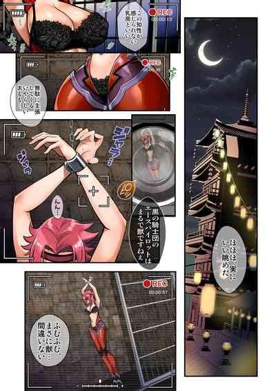 Ace Of Captive Nhentai Hentai Doujinshi And Manga