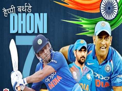 Top 999 Ms Dhoni Birthday Images Amazing Collection Ms Dhoni